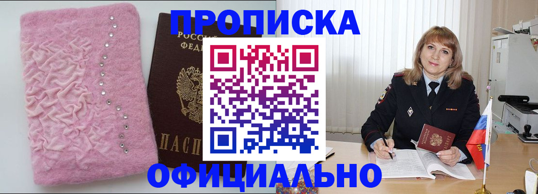найти адрес прописки в Бодайбо
