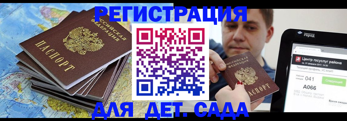 найти адрес прописки в Бодайбо